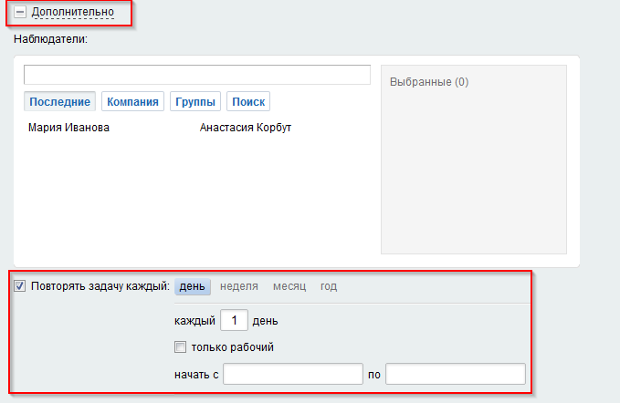 задача2.png