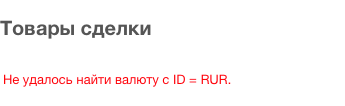 no-currency-with-id.png
