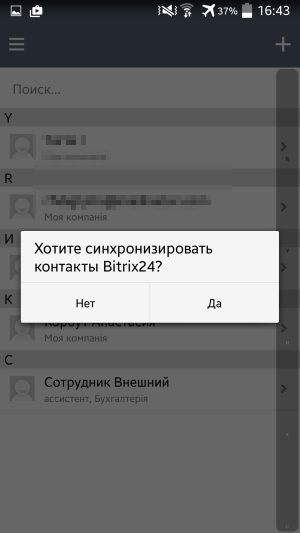 Screenshot_2015-07-27-16-43-50.png