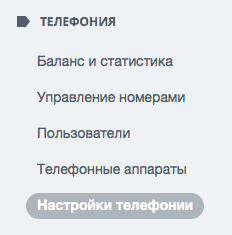 tel-documents0.png