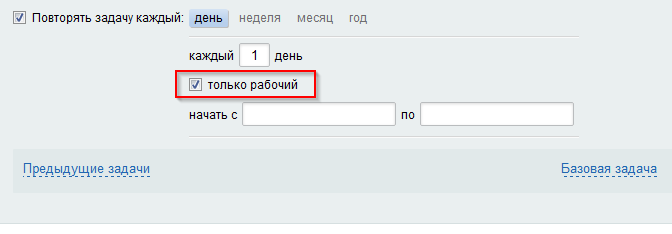задача3.png