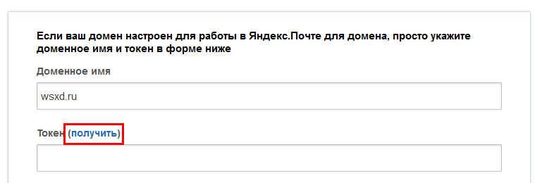 токен.png
