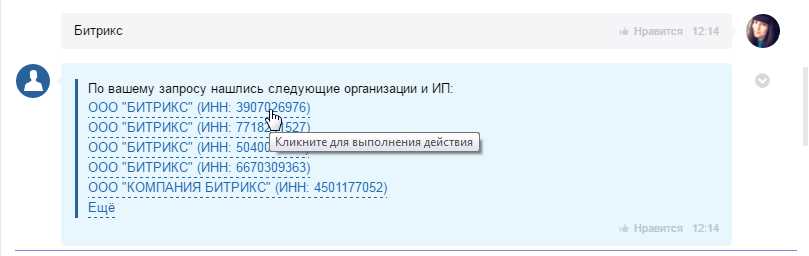 проверка контрагента 5.jpg