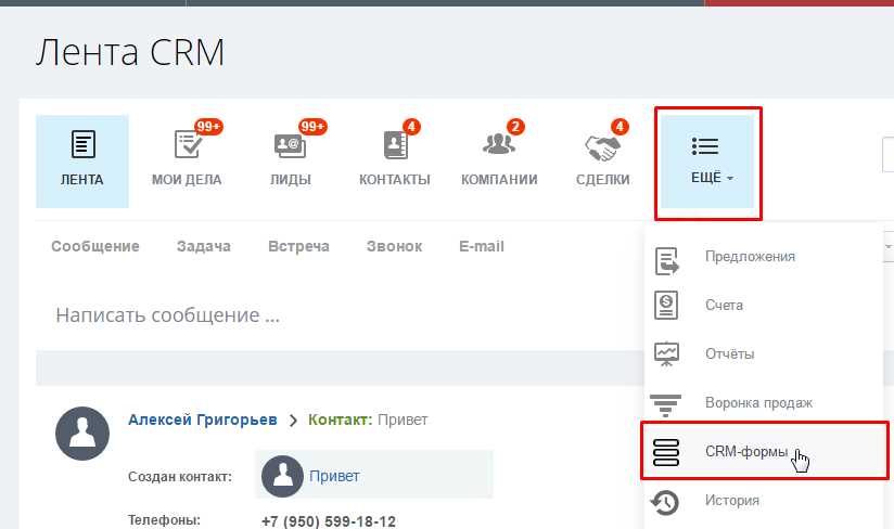 формы1.jpg