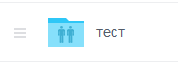 drive-common-access-4.png