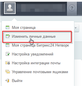 2014-12-22 16-36-04 Скриншот экрана.png