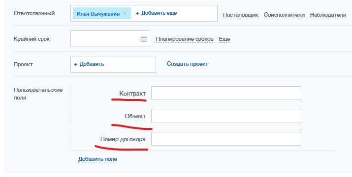 Аннотация 2020-05-07 100623.jpg