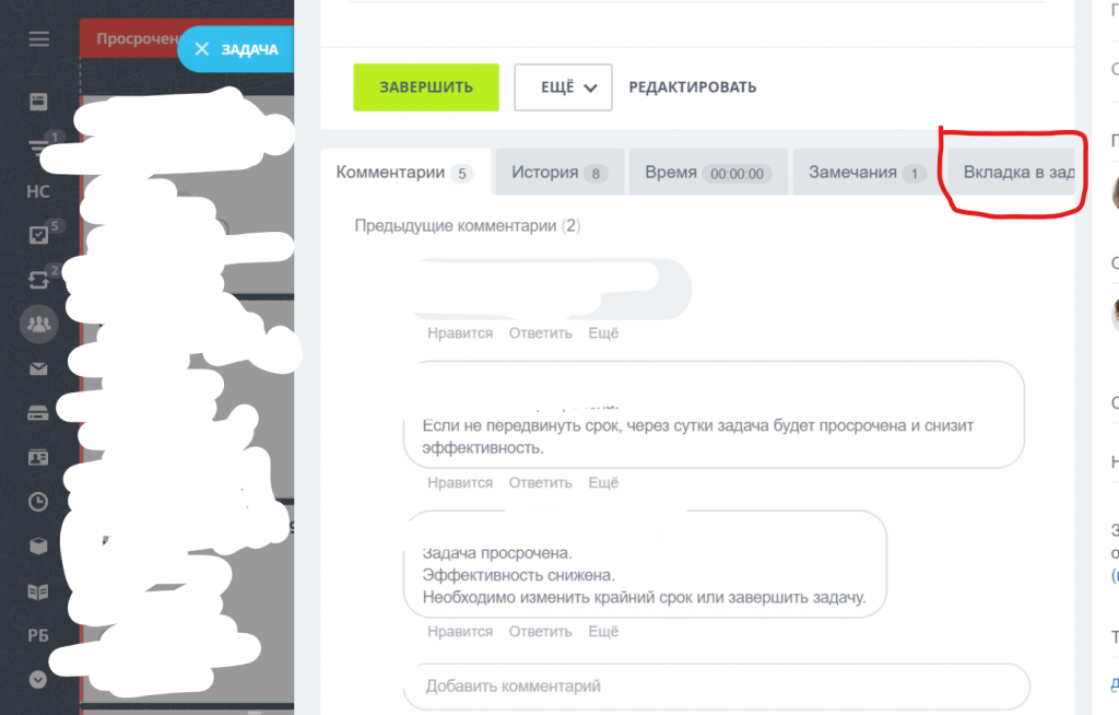 Аннотация 2020-06-19 163032.png