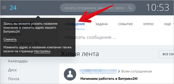 change_name_adress.png
