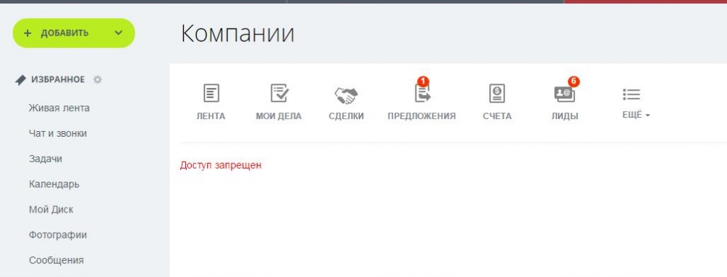 лид сконвертирован что значит. Смотреть фото лид сконвертирован что значит. Смотреть картинку лид сконвертирован что значит. Картинка про лид сконвертирован что значит. Фото лид сконвертирован что значит
