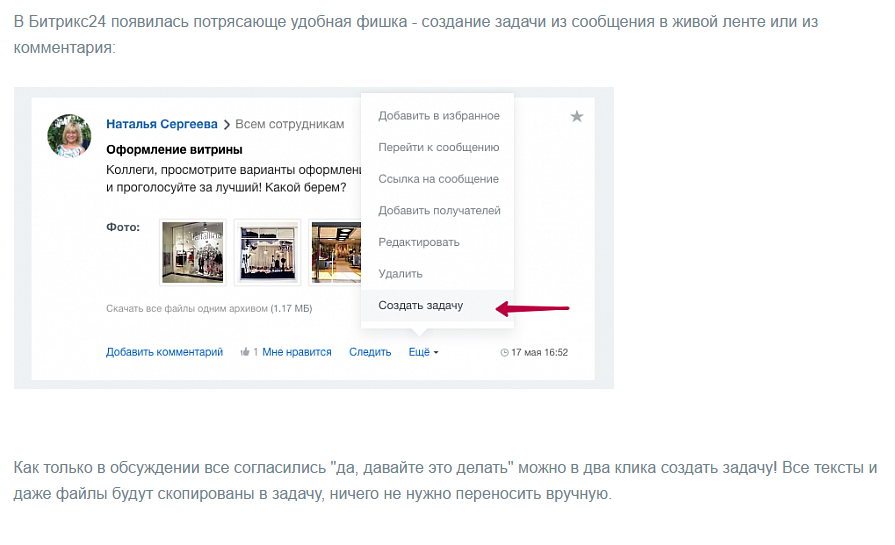 Скриншот 05-08-2016 161535.png