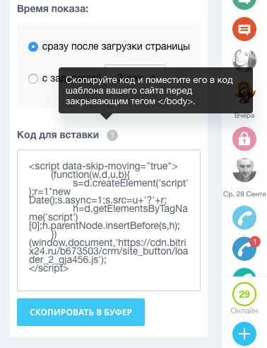 1475758566595.png